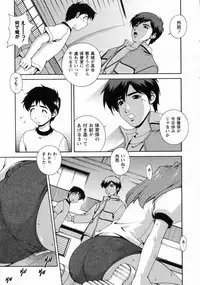 [Matsuzawa Kei] Dainiji Seichou Ura Hakusho