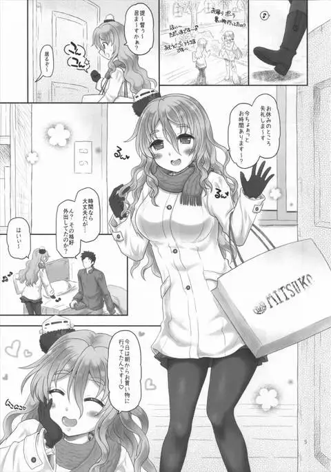 Pola to Takunomi Date