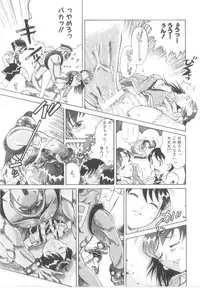 [Awaji Himeji] Awahimeden