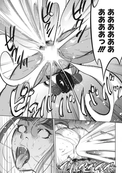 COMIC HOTMILK 2022-04