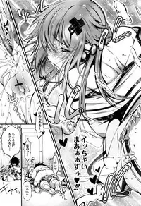 [Kuusou] New! Type ♥