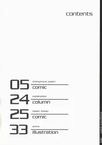 (C72) [slice slime (108 Gou)] Joou Anonymo - Anonymous Queen (Dragon Quest IV)