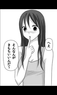 [Sakuragumi] Iede Musume Series Dai-12-wa - Haruna