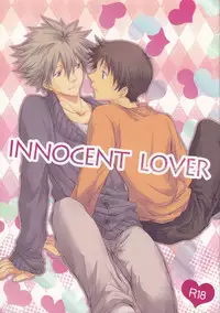 (HaruCC19) [Al:side-G (Hisui Yu)] INNOCENT LOVER (Neon Genesis Evangelion)