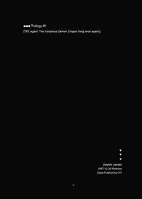 (C61) [Sairo Shuppan (J.Sairo)] Slayers Trilogy [English]