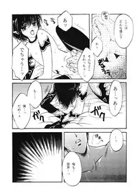 (C55) [Shouwa Prism (Hoshizaki Ryuu)] again (original)