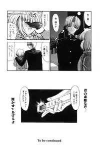 [Kino Hitoshi] Fujun Isei Kouyuu