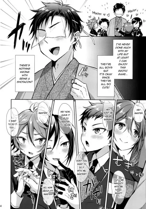 Taishou-gumi Taishou {Shotachan}