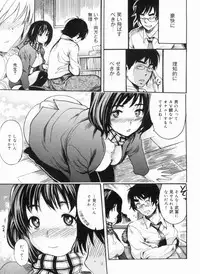 [Shimon Ryuushirou] Sex Teacher