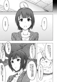(COMIC1☆9) [S Shoten (3e)] THE YOUTH (THE iDOLM@STER)