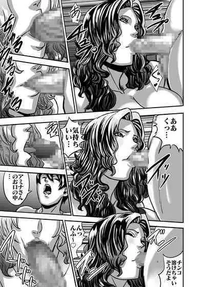 Venus Mansion Episode AMINA