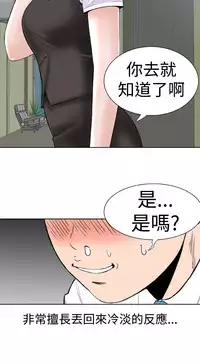 [肆壹零]Dream Girl Ch.1~5 [Chinese]中文