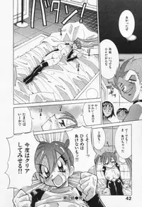 [Kawamoto Hiroshi] Gamer Onnanokochan