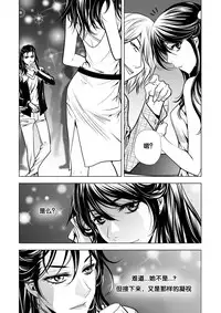 [Ratana Satis] Mentality [Chinese] [沒有漢化]