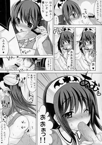 Yuukoto Kiiteyo! Maid-san Ganbaru Nakimushi Vampire