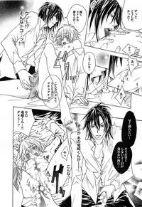 [Mochizuki Usagi] Aigan Dorei ni Shiteyaru !!