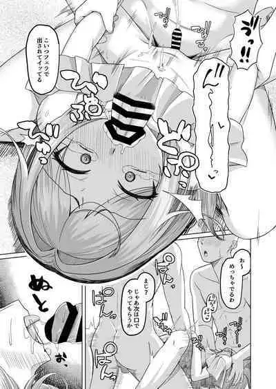 Otokonoko ga Mizugi Charenji Yatte Mita!?