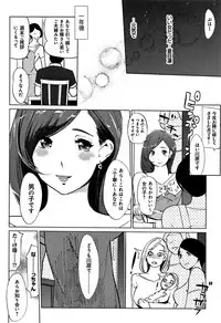 [Clone Ningen] Mesuryoku