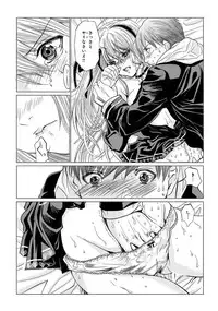 [Miyazaki Maya] Holy Knight ~Junketsu to Ai no Hazama de~ Vol. 2
