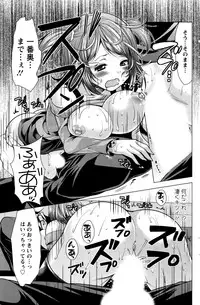 Action Pizazz 2016-01