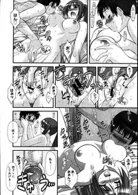 COMIC Megastore 2007-08