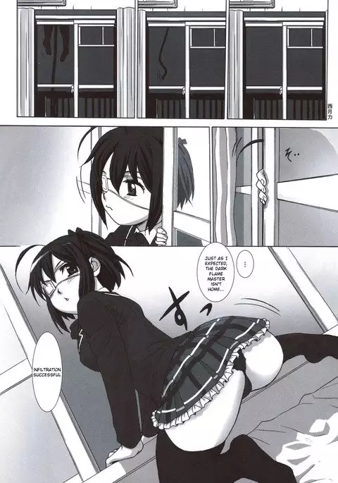 Ryuukousei Kanbou Chuunibyou A-gata English