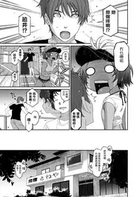 [Ryoh-zoh] Rarefure Ch. 1-11 [Chinese] [粵語]