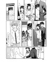 [Ooi Hanimaru] Experi [Digital]