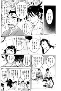 COMIC Penguin Club 2016-05