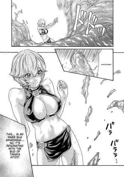 Kisei Juui Suzune - THE Parasite Doctor SUZUNE 13