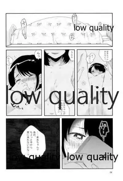 Nigeta Boriku no Kawari ni,