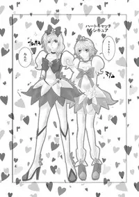 [Burisuta (Buri)] kiss LV. (Final Fantasy XIII​)