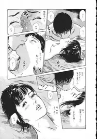 [Tomisawa Chinatsu, Hazuki Kaoru] My Pure Lady Vol.8