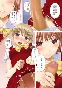 [Ishiyakimeron] Toma X Hazu Experiment (Kashimashi ~girl meets girl~)