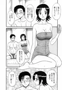 [Shinkuukan] CosDeli CosPlay-Delivery-Health