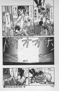 [Ginkamen] Anoko wa Million-Volt!