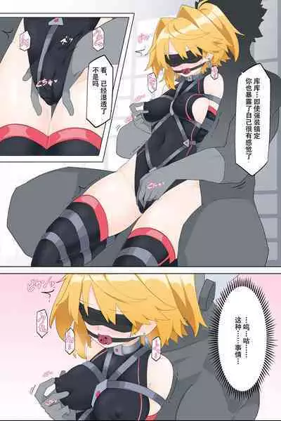 [Rioreori] Saikyou no Henshin Heroine Part2 [Chinese] [个人渣翻]