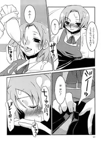 [MIEI TSUKAMOTO] HIMEREVO!