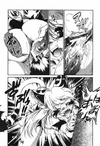 [Ootori Ryuuji] The Black Mages