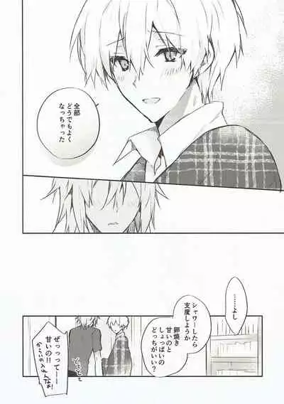 Nakimushi Ookami、Nakanai Akazukin