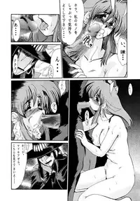 (C59) [Parupunte (Fukada Takushi)] F-38 (GaoGaiGar)