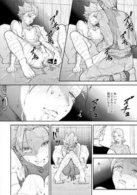 Rental Kamyu-kun 5 day