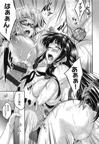 [Barlun] Megane no Shohousen