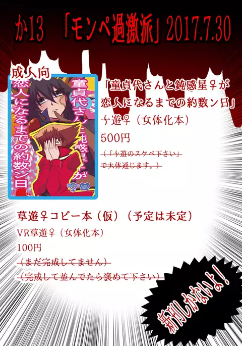 jū Yū parareru hon sanpu~u~uru sample