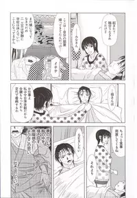 [Yokoyama Michiru] Haha ga Hakui o Nugu toki 5