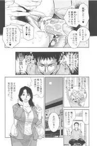 [Kishizuka Kenji] Konnani Yasashiku Saretano