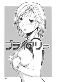 [Cuvie] Ecchi na Koi no Aji (The Taste of "H" love)