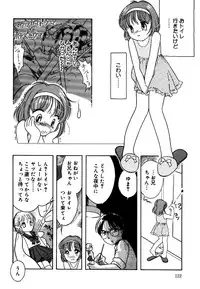 [Anthology] Little Pierce Vol.25