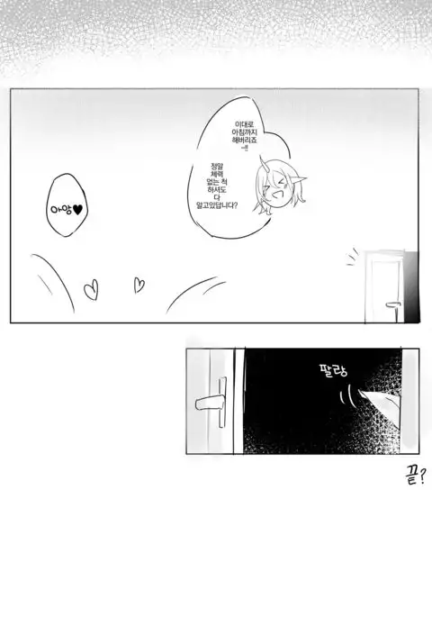 Star Guardian Soraka