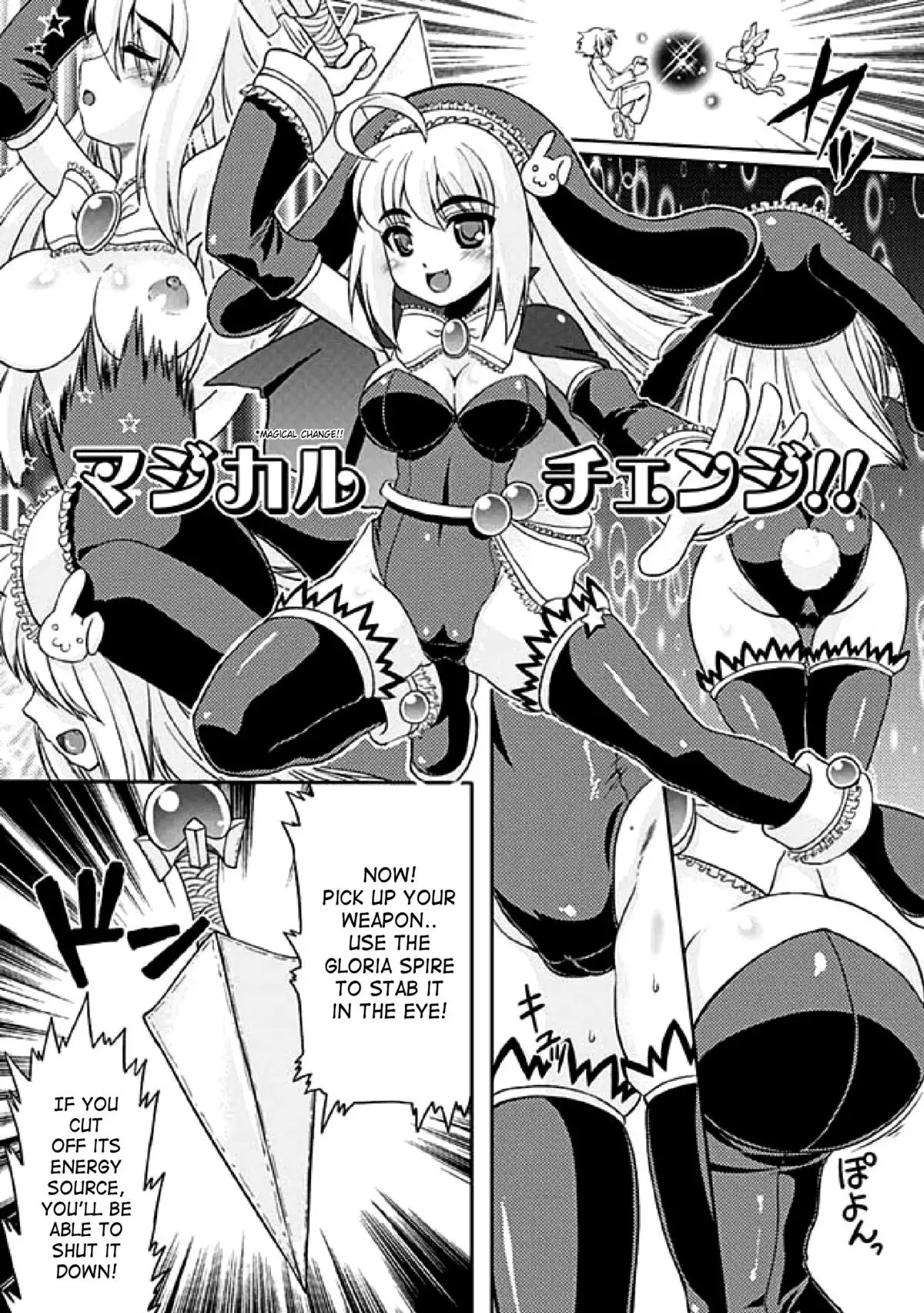 Seitenkan Anthology Comics 1